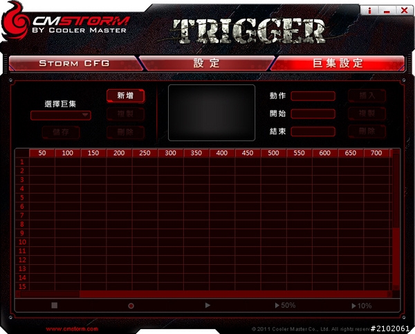 分享邁入機械電競鍵盤初體驗-CM Storm Trigger 狙擊槍