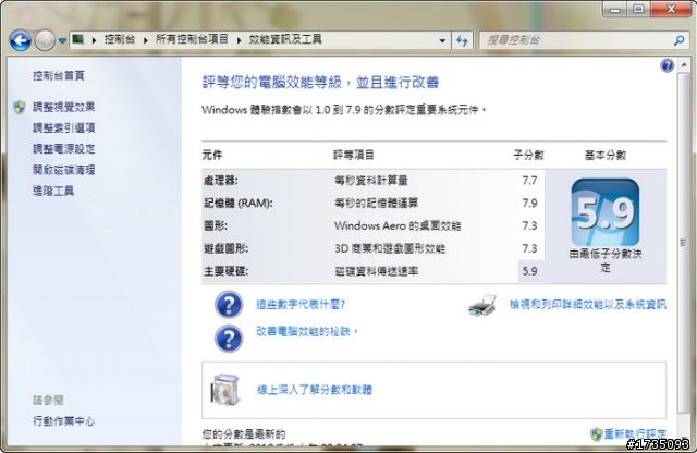 <分享> 暗黑3、2160P影片試煉 in i7-3770K + H77-D3H影音遊戲機