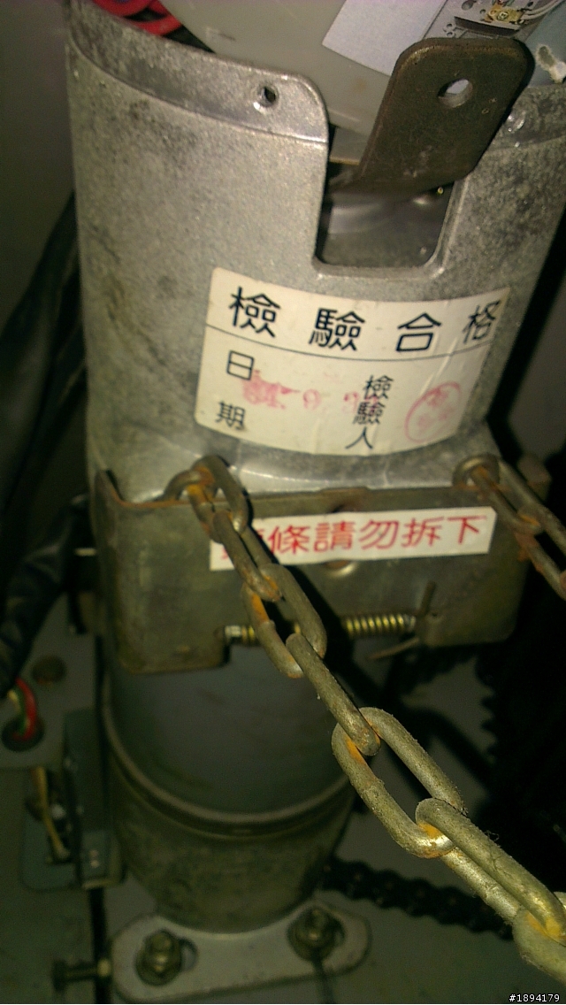 請問 鐵捲門裡面的黑盒子 是通用的嗎?