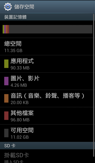 ♛原生自然‧進化體驗~SAMSUNG GALAXY SIII台北體驗會♛帶著一堆機絲去感受三星旗艦新機