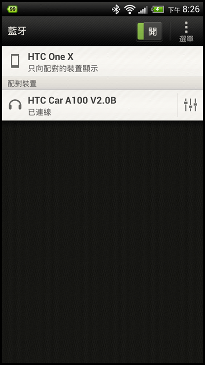 【體驗活動】HTC ONE 系列 99連拍,驚豔,感動 北區搶鮮體驗見面會