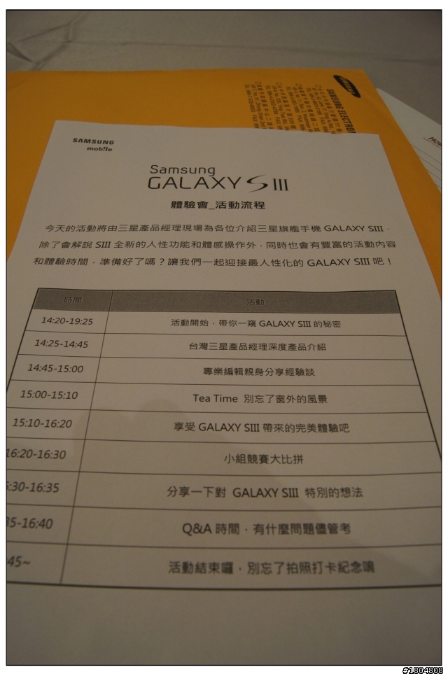 ✿更懂你的Samsung Galaxy S3✿★高雄場●體驗會★