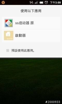 分享一款不錯的miui rom
