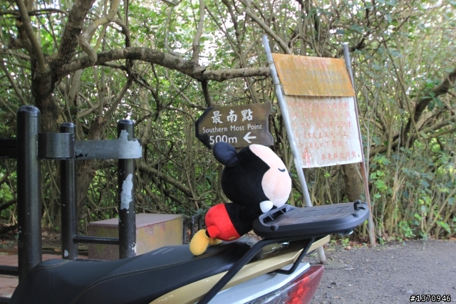 米奇奇遇記 (新增油錢.油耗.住宿費)