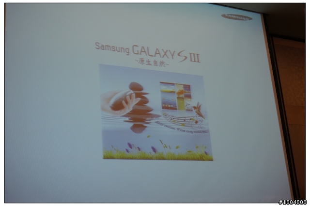 ✿更懂你的Samsung Galaxy S3✿★高雄場●體驗會★