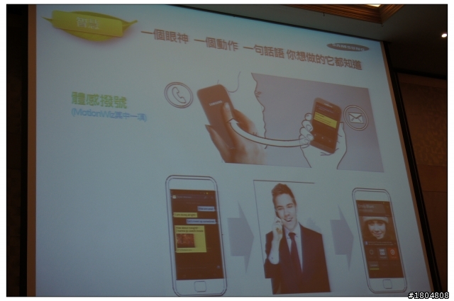 ✿更懂你的Samsung Galaxy S3✿★高雄場●體驗會★