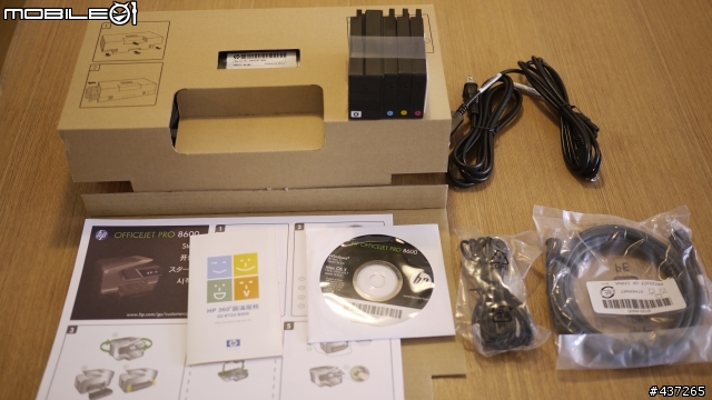 雲端雙面頂級旗艦多能事務機Hp Officejet Pro 8600P試用小心得