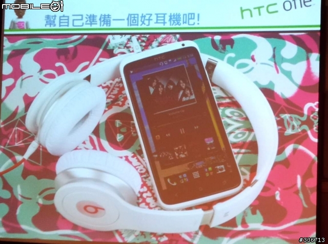HTC ONE X 體驗會 心得分享 圖爆多 『高雄場』