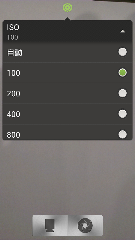 HTC ONE X相機功能分享(包括設定)