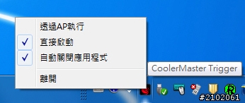 分享邁入機械電競鍵盤初體驗-CM Storm Trigger 狙擊槍