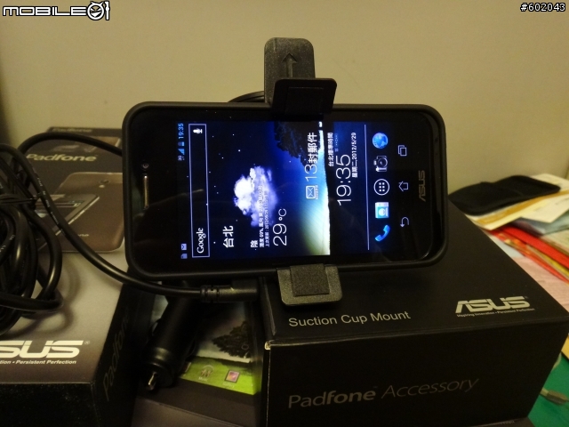 ASUS Padfone原廠車架(充)簡單開箱