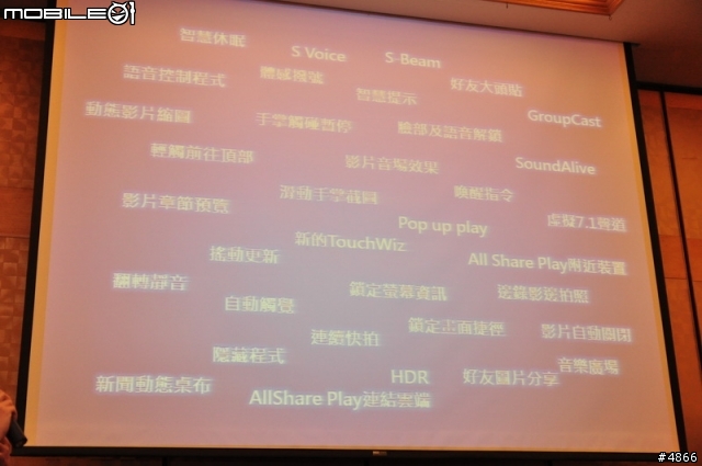 體驗銀河旗艦GALAXY SIII高雄場--續篇~~
