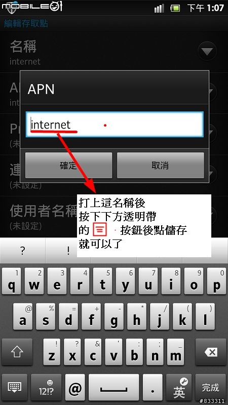針對 中華電信開FB (facebook)會特別慢的問題解決辦法