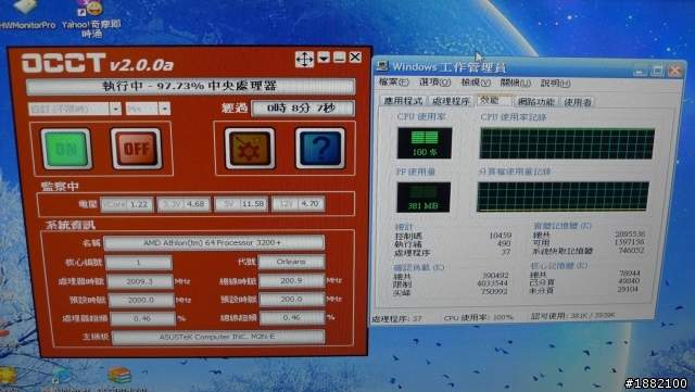 OCZ Mk III 600w 超可愛之不專業開箱體驗