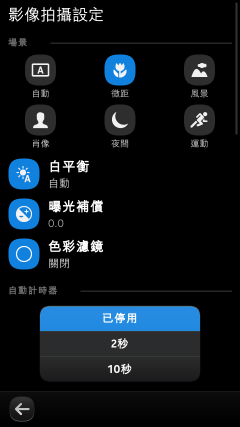 (分享)遠渡重洋的N9開箱!(5/27Update)