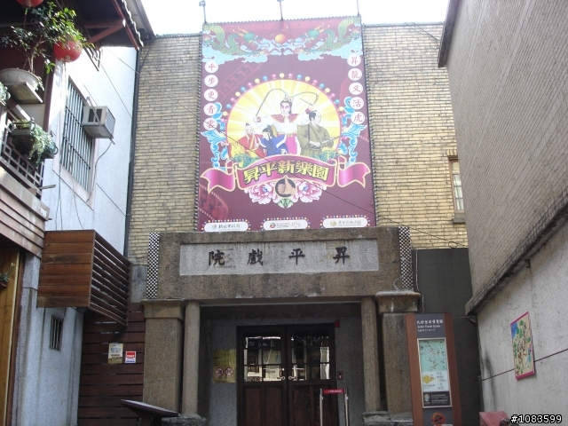 汐平失焦、十分桐花、五分蝴蝶、九份芋圓