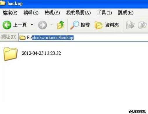 海納i7 平板 ROM~ (含拆解圖_修正I7 ROM檔.方案商ROM檔 )