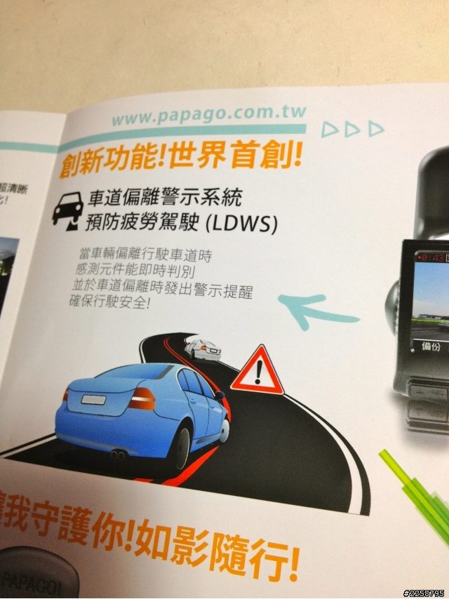 今天也用p3記錄了!
