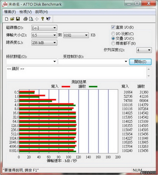 dv6-7017tx 混合式硬碟大解禁?