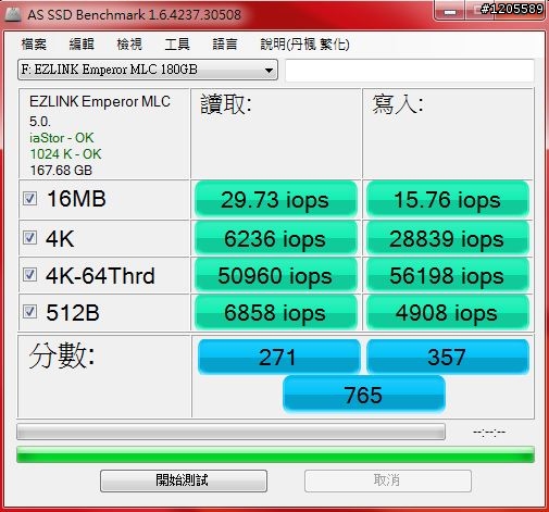 (5/8號更新)EZLINK Emperor 180GB 簡測