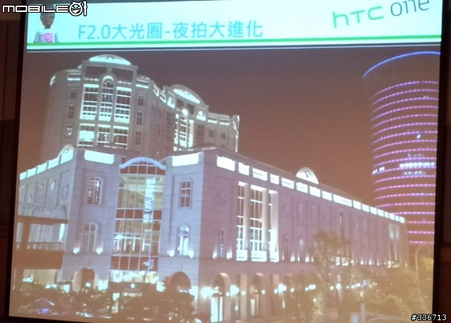 HTC ONE X 體驗會 心得分享 圖爆多 『高雄場』