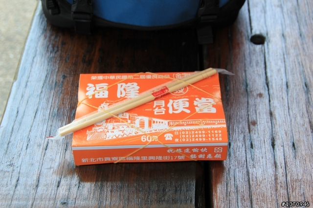 米奇奇遇記 (新增油錢.油耗.住宿費)
