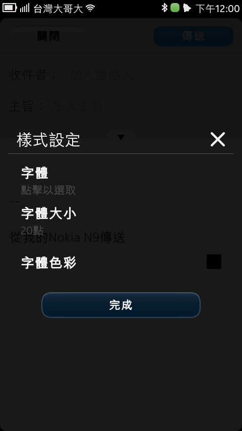 (分享)遠渡重洋的N9開箱!(5/27Update)