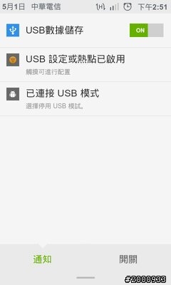 分享一款不錯的miui rom