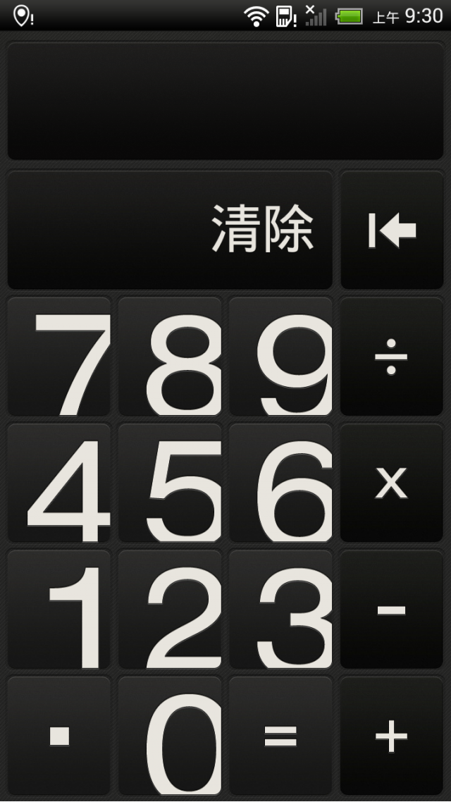 HTC ONE X 體驗會 心得分享 圖爆多 『高雄場』