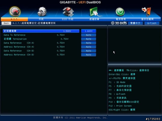<分享> 暗黑3、2160P影片試煉 in i7-3770K + H77-D3H影音遊戲機