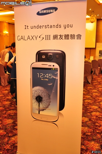 體驗銀河旗艦GALAXY SIII高雄場--續篇~~