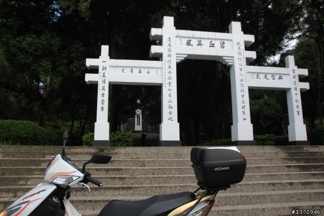 米奇奇遇記 (新增油錢.油耗.住宿費)