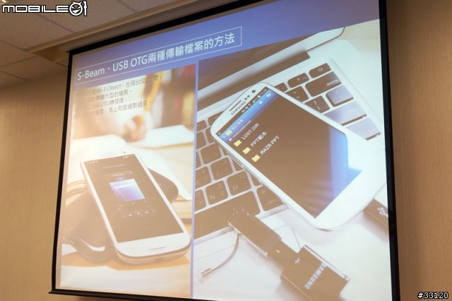♛原生自然‧進化體驗~SAMSUNG GALAXY SIII台北體驗會♛帶著一堆機絲去感受三星旗艦新機