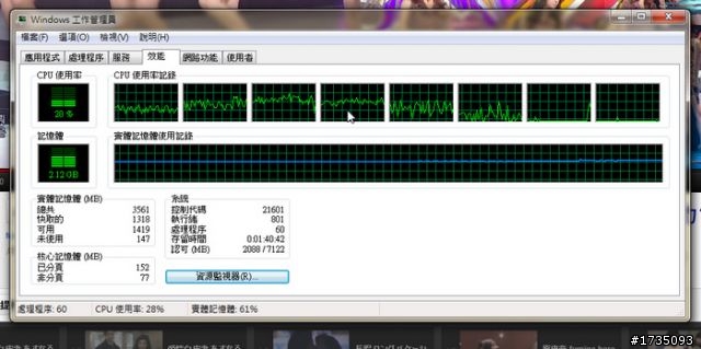 <分享> 暗黑3、2160P影片試煉 in i7-3770K + H77-D3H影音遊戲機
