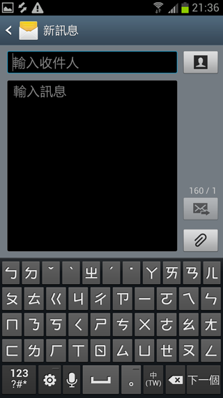♛原生自然‧進化體驗~SAMSUNG GALAXY SIII台北體驗會♛帶著一堆機絲去感受三星旗艦新機