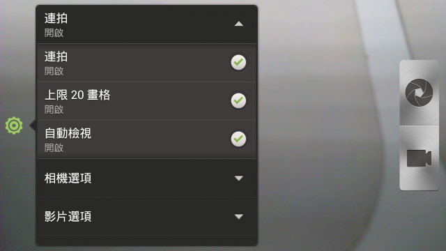 HTC ONE X 體驗會 心得分享 圖爆多 『高雄場』