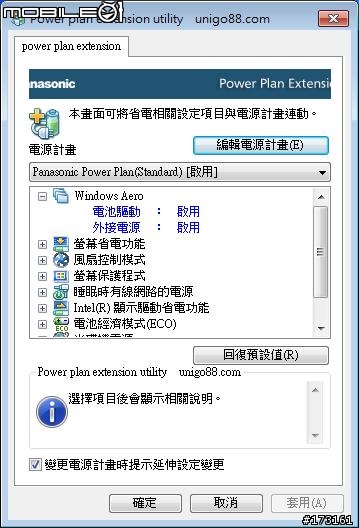 CF-SX1G銀色標準版 VS CF-S10E黑色照片集(圖多)