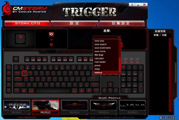 分享邁入機械電競鍵盤初體驗-CM Storm Trigger 狙擊槍