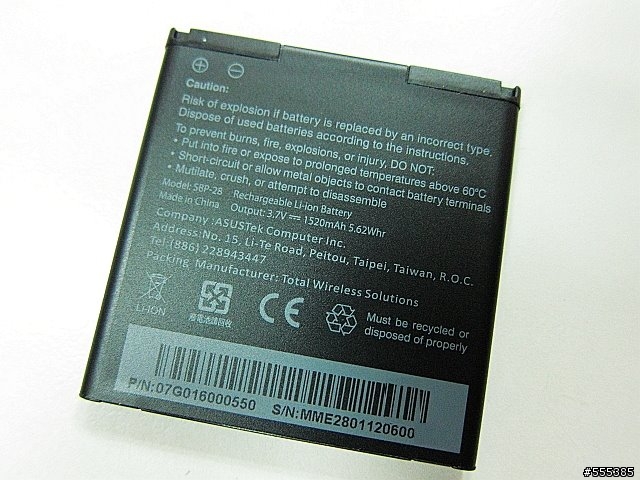 ASUS Padfone 純手機含保護殼-開箱圖
