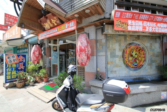 米奇奇遇記 (新增油錢.油耗.住宿費)