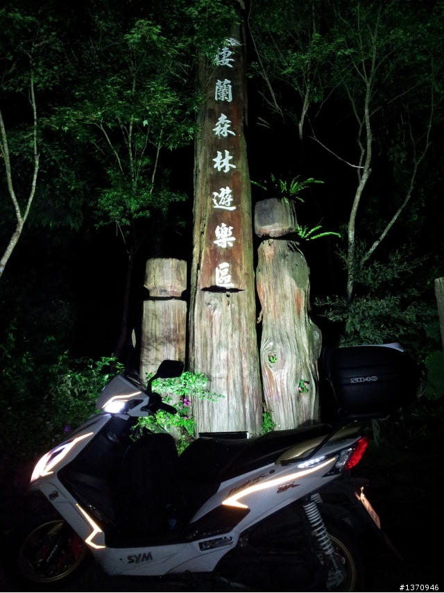 米奇奇遇記 (新增油錢.油耗.住宿費)