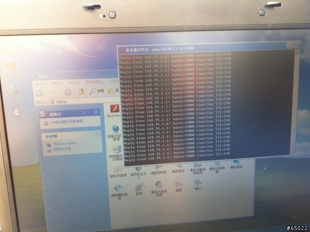 FTTH查修大驚奇!(天差地遠的ping值,5/15更新)