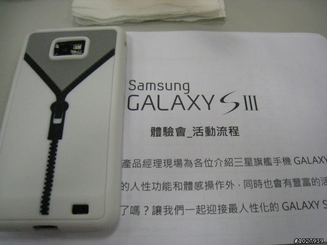 【台北-S3-體驗會】2012.05.18(圖多)_之明年想繼續體驗:D