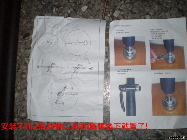 GIANT 2012 TALON_DISC +頂天立地車架 新手=開箱-=
