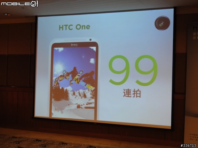 HTC ONE X 體驗會 心得分享 圖爆多 『高雄場』