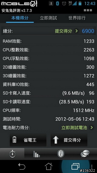 【開箱】我的智慧進化論 - ASUS Padfone!