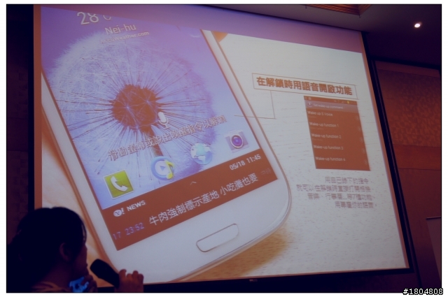 ✿更懂你的Samsung Galaxy S3✿★高雄場●體驗會★
