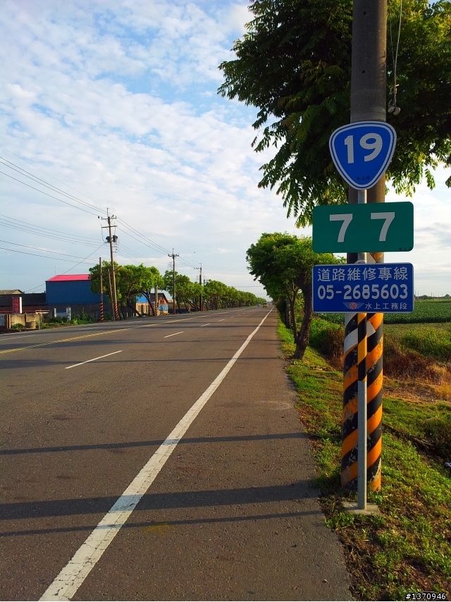 米奇奇遇記 (新增油錢.油耗.住宿費)