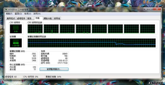 <分享> 暗黑3、2160P影片試煉 in i7-3770K + H77-D3H影音遊戲機