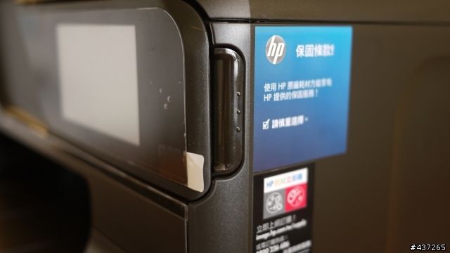 雲端雙面頂級旗艦多能事務機Hp Officejet Pro 8600P試用小心得